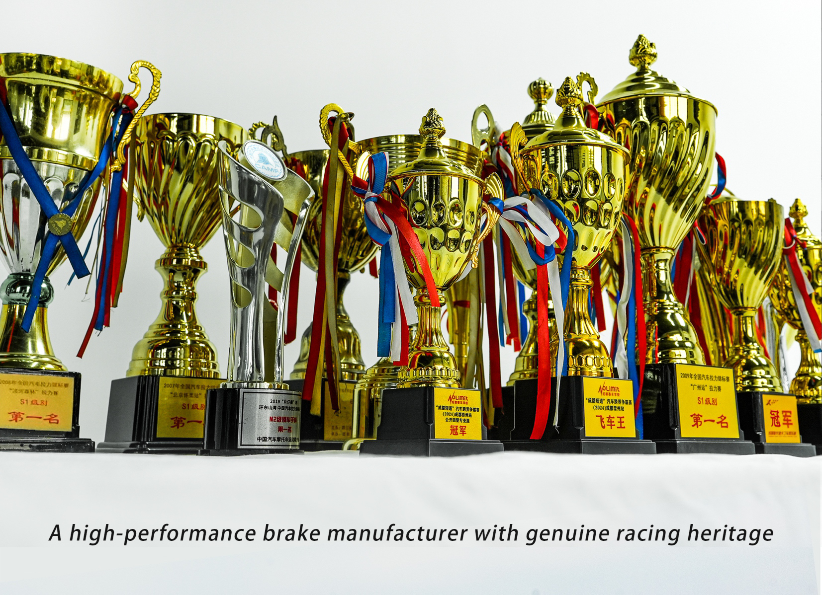 A high-performance brake manufacturer built on proven racing heritage（Validated by years of competitive motorsport success.）